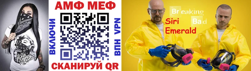 Амфетамин Premium ссылка на мегу сайт Подпорожье