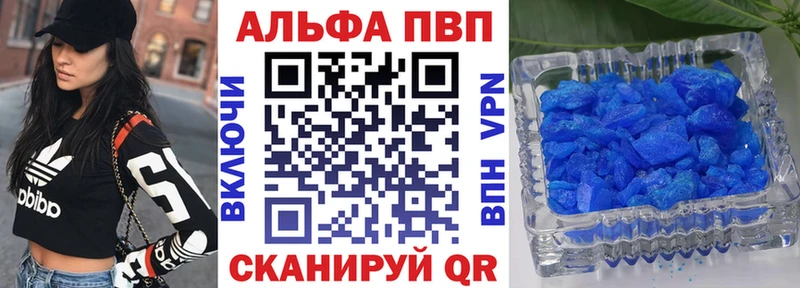 продажа наркотиков  Подпорожье  Alpha PVP крисы CK 