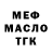МДМА VHQ Thom Milner
