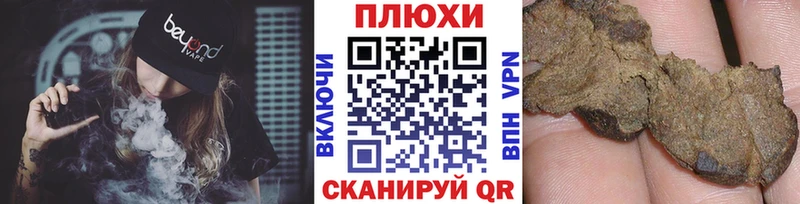 где можно купить наркотик  Подпорожье  мега   ГАШ гашик 
