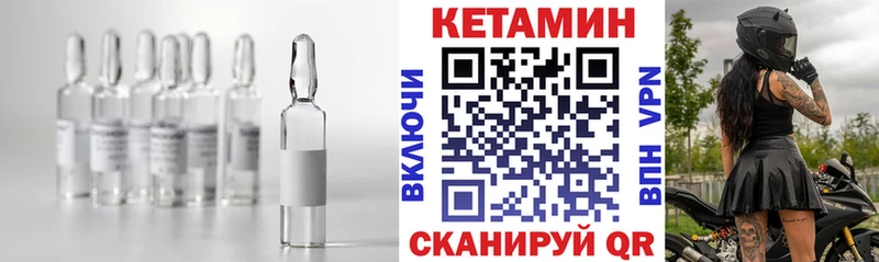 КЕТАМИН VHQ где можно купить наркотик Подпорожье