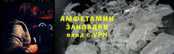 скорость mdpv Арсеньев