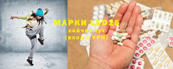скорость mdpv Арсеньев