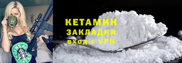 синтетический гашиш Балахна