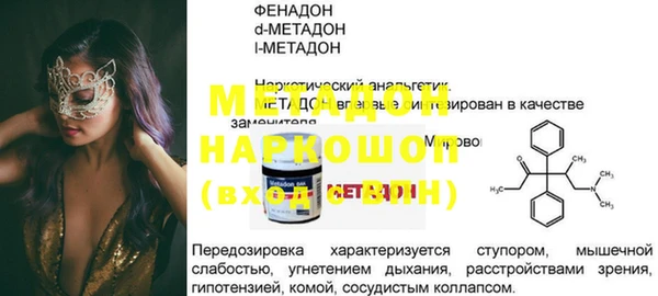 крисы Армянск