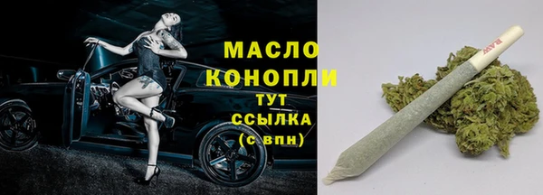 скорость mdpv Арсеньев