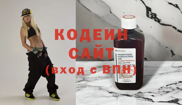 эйфоретик Аркадак