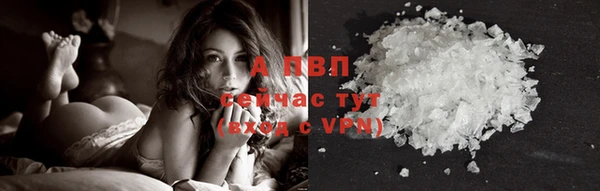 прущие крисы Балабаново