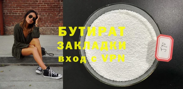 крисы Армянск