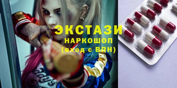 прущие крисы Балабаново