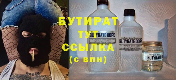 крисы Армянск