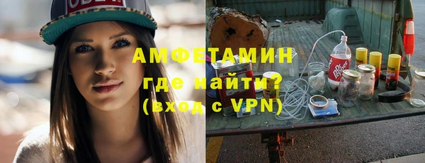 крисы Армянск