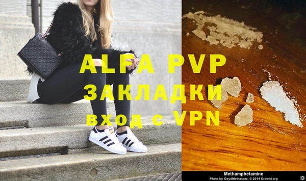 скорость mdpv Арсеньев