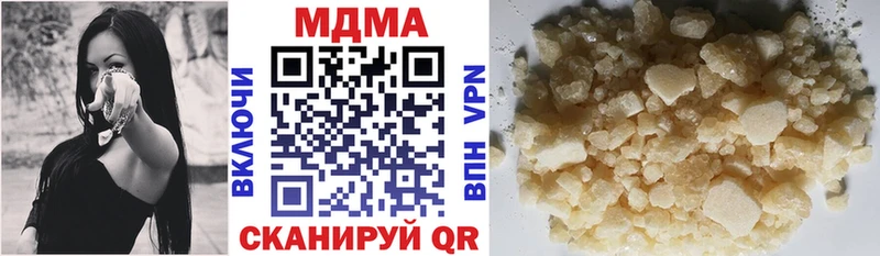 сколько стоит  мега ссылки  МДМА VHQ  Подпорожье 