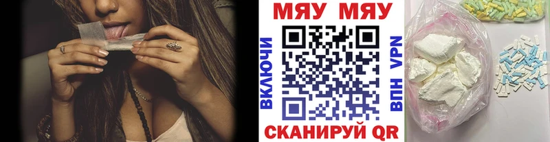 кракен вход Подпорожье Мефедрон мука наркотики