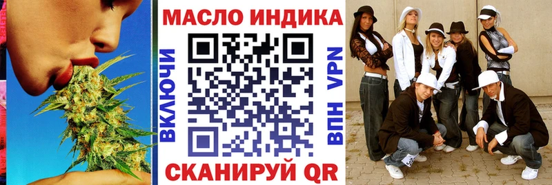 блэк спрут рабочий сайт  Подпорожье  Дистиллят ТГК вейп 